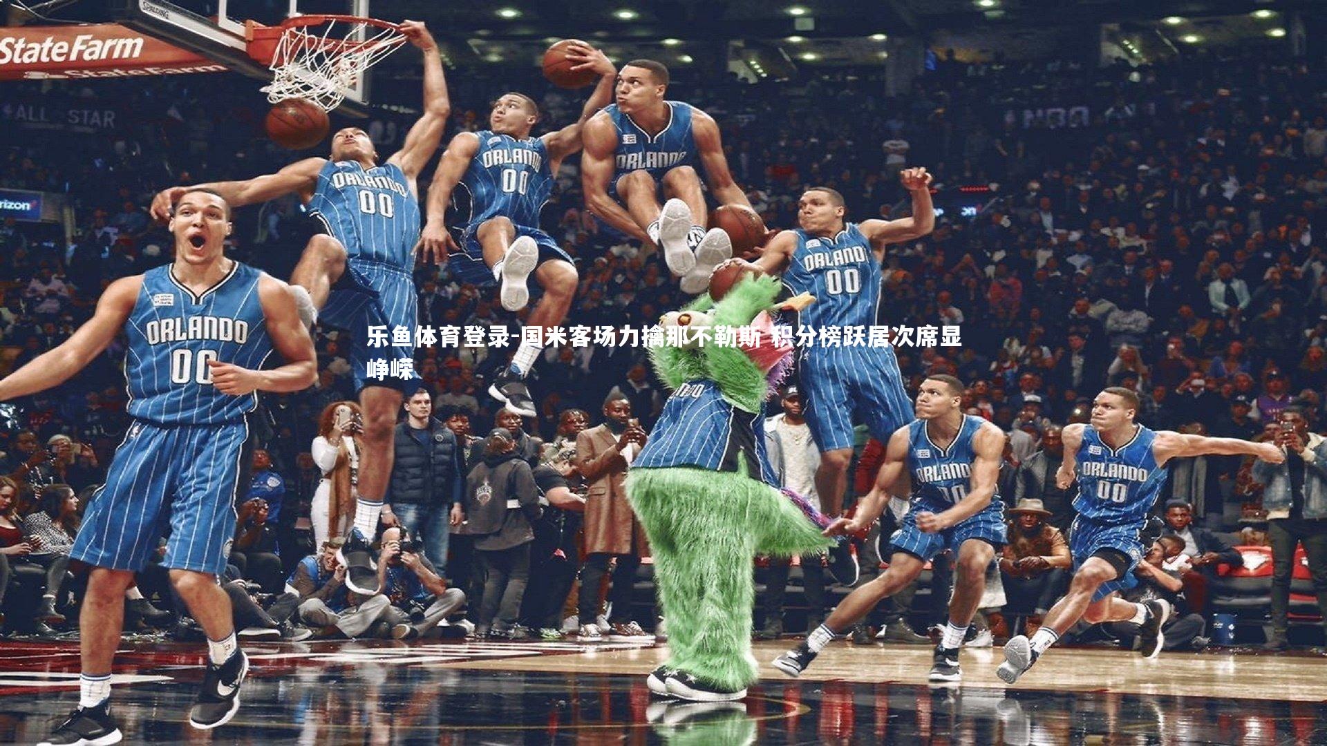 国米客场力擒那不勒斯 积分榜跃居次席显峥嵘